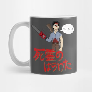 The Evil Dead: Anime Mug